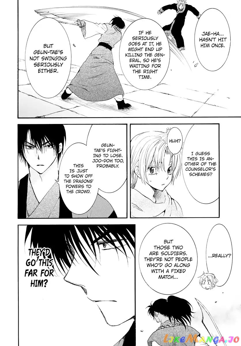 Akatsuki No Yona Chapter 181 image 29